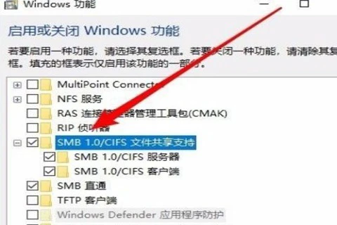 win10网络共享看不到其他电脑怎么办 win10网络看不到局域网电脑的方法