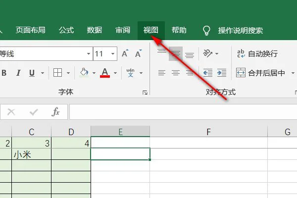 如何锁定excel表头两行 excel每页固定表头打印