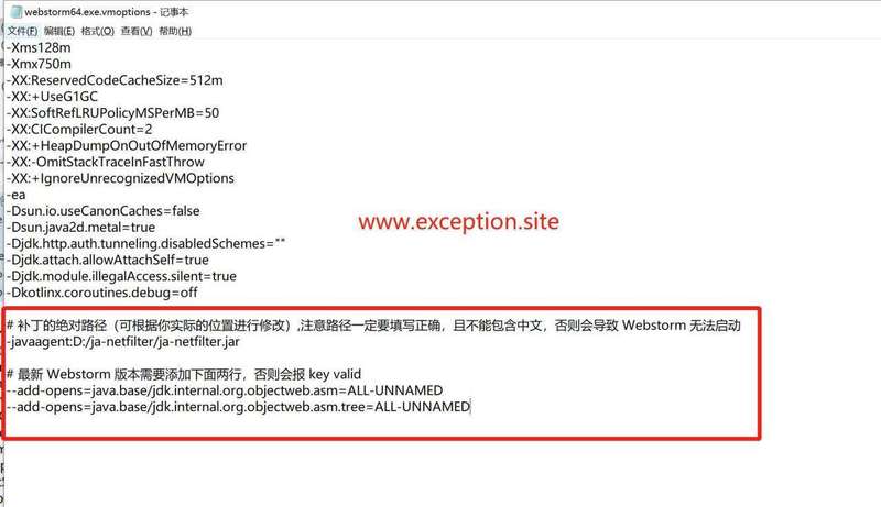 Webstorm 配置文件中引用激活成功教程补丁
