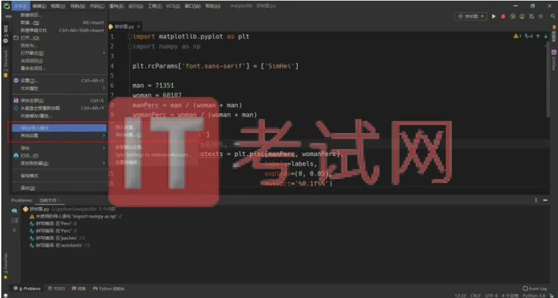 pycharm2020.2永久注册激活码及详细安装教程30