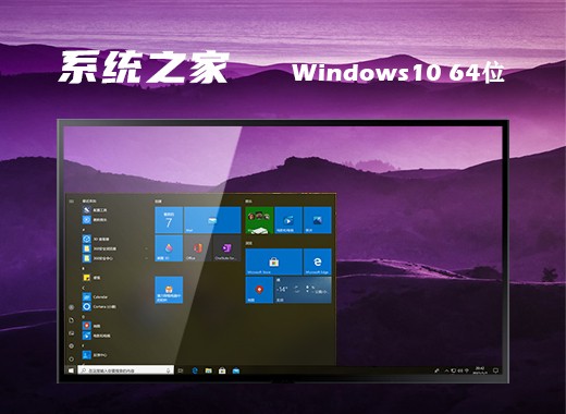 win10纯净版下载官网地址 win10纯净版iso文件下载安装教程 win10纯净版下载官网地址 win10纯净版iso文件下载安装教程