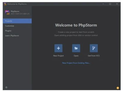 Phpstorm2021激活码补丁