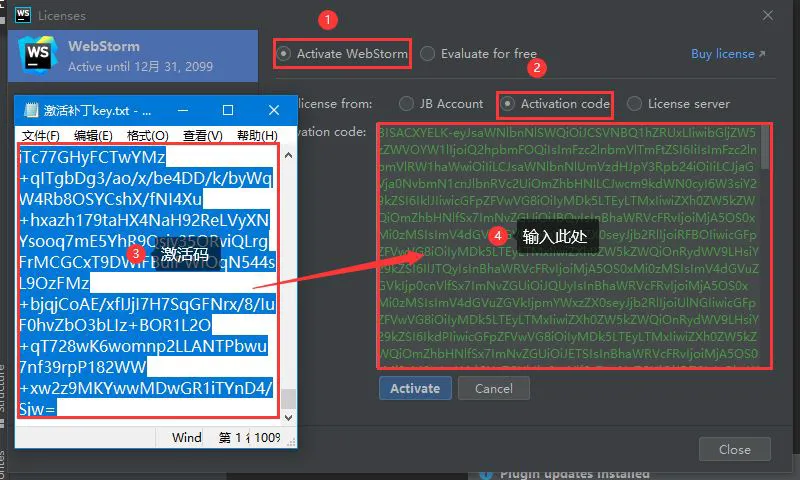 WebStorm 2020.3.3 最新激活教程