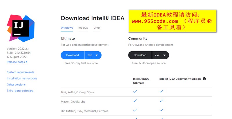 IDEA安装及激活码激活教程(Intellij IDEA专业版 激活码,永久有效)插图 IDEA安装及激活码激活教程(Intellij IDEA专业版 激活码,永久有效)