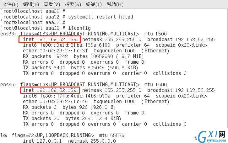 CentOS7构建虚拟Web主机（基于域名、端口、IP地址）