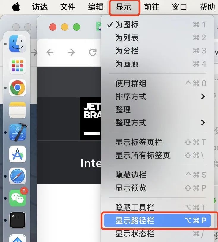 IDEA永久激活教程（IDEA最新激活码、含win+mac）