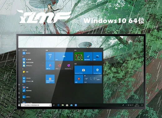 win10纯净版下载官网地址 win10纯净版iso文件下载安装教程 win10纯净版下载官网地址 win10纯净版iso文件下载安装教程