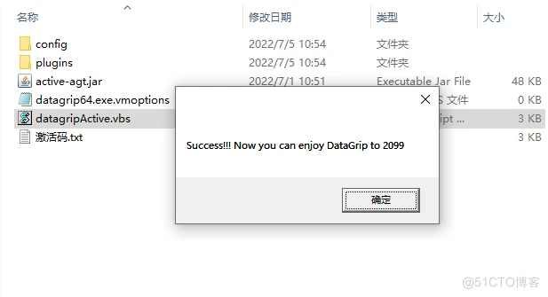 2023年datagrip激活码，激活教程，亲测可用，永久激活_datagrip激活_05