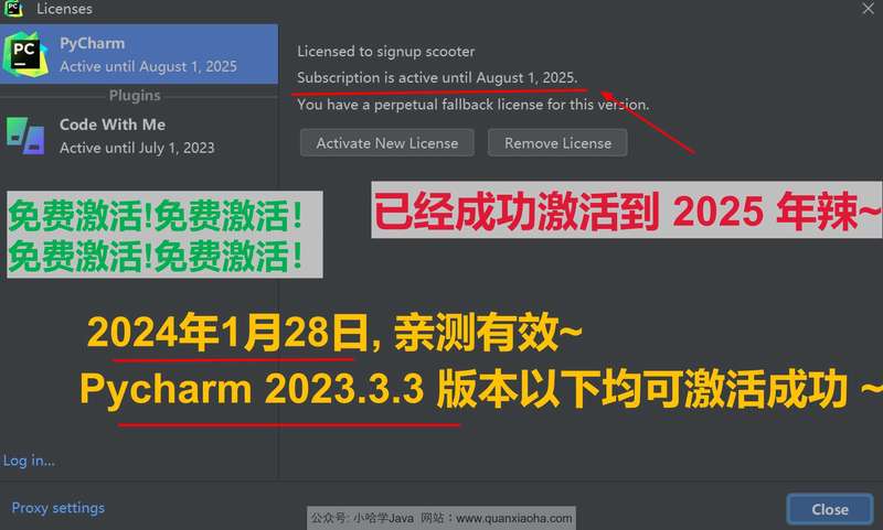 Pycharm 2023.3.3 成功破解激活截图