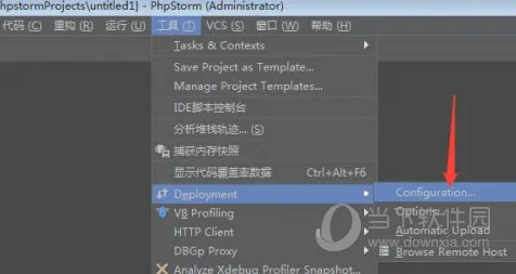 PhpStorm2021中文破解版