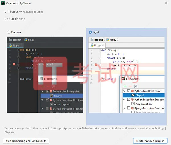 pycharm2020.2永久注册激活码及详细安装教程8