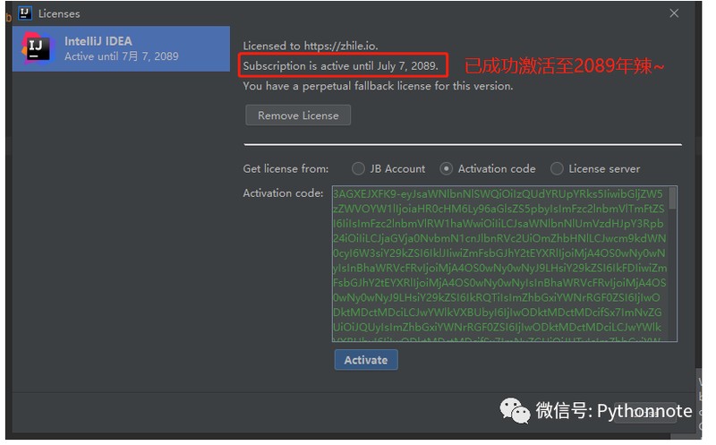 IntelliJ全家桶IDEA/Pycharm2020.1激活方式