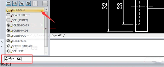 cad缩放快捷键命令 cad缩放快捷键使用的方法