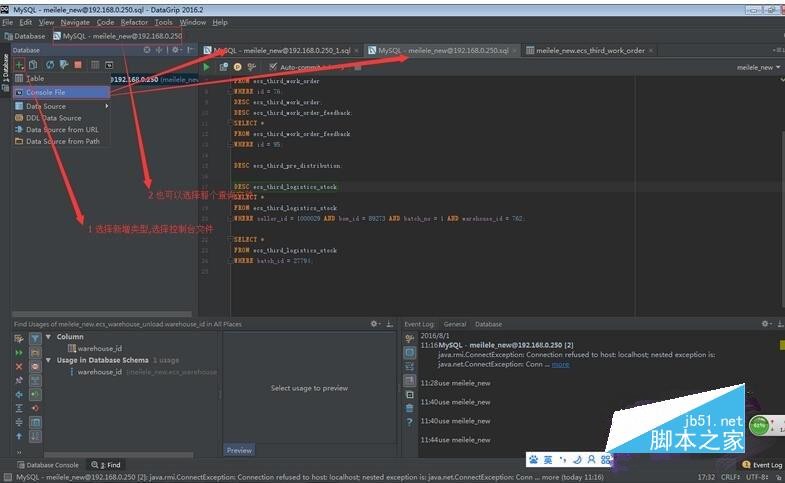 JetBrains DataGrip 2017.1 v171.3780.102免费版