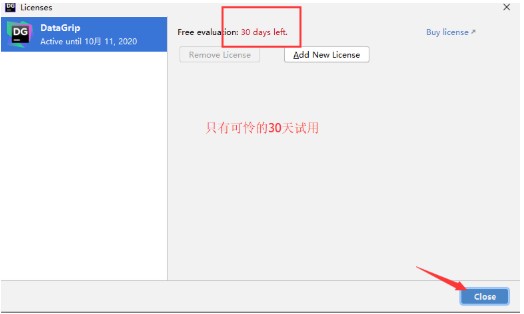 如何安装DataGrip2020.2.x的激活成功教程版