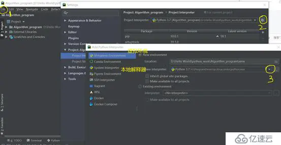 PyCharm专业版激活＋激活成功教程到期时间2100年