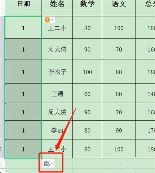 excel输入1下拉为什么全是1 excel下拉没有填充序列选项