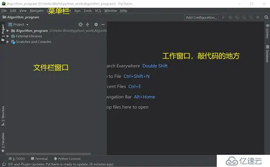 PyCharm专业版激活＋激活成功教程到期时间2100年