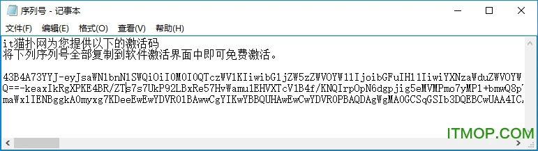 datagrip 2016激活成功教程版