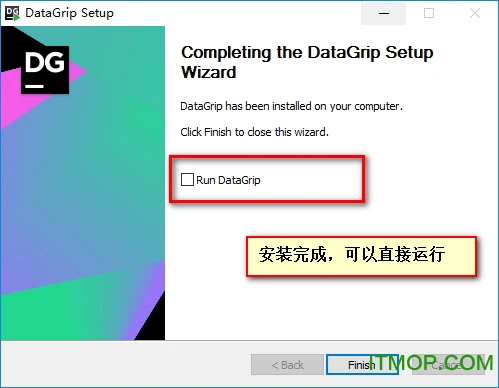 datagrip 2016.2 激活激活成功教程版