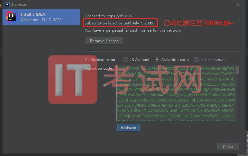 IDEA2020.2下载及激活成功教程版安装教程，内附永久IDEA激活码12