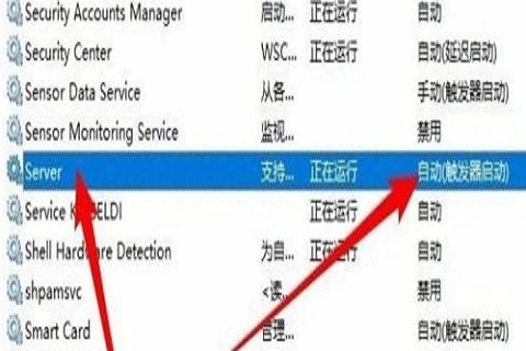 win10网络共享看不到其他电脑怎么办 win10网络看不到局域网电脑的方法