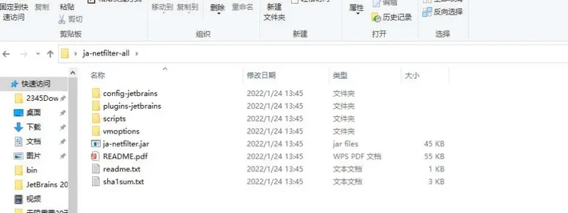 IDEA激活码2022.1最新激活注册码–破解教程，有效