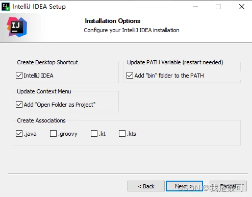 IntelliJ IDEA 2022.1永久破解激活教程（最新版，亲测可用）