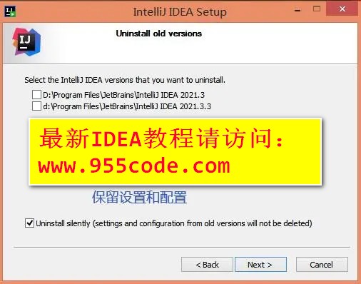 IDEA最新永久激活码激活教程插图 IDEA最新永久激活码激活教程