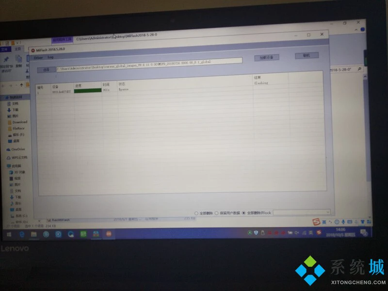 小米刷机一直显示flashing是怎么回事？怎么解决？