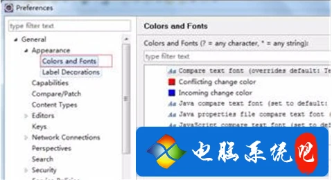 eclipse怎么设置字体大小 eclipse字体大小设置快捷键