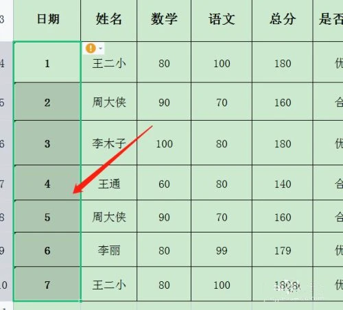 excel输入1下拉为什么全是1 excel下拉没有填充序列选项