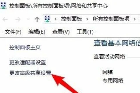 win10网络共享看不到其他电脑怎么办 win10网络看不到局域网电脑的方法