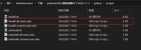 PhpStorm 2022.2.3激活成功教程教程详细图解mac,windows,linux均适用(2022.11.15亲测有效) PhpStorm 2022.2.3激活成功教程教程详细图解mac,windows,linux均适用(2022.11.15亲测有效)