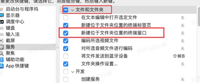 最新IDEA激活码（IDEA永久激活激活成功教程教程，支持2023和2024）