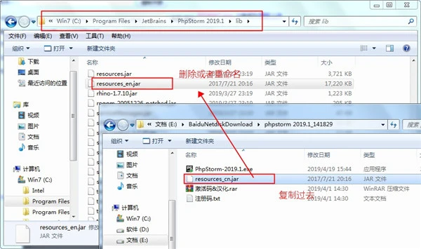 PhpStorm2019图片12