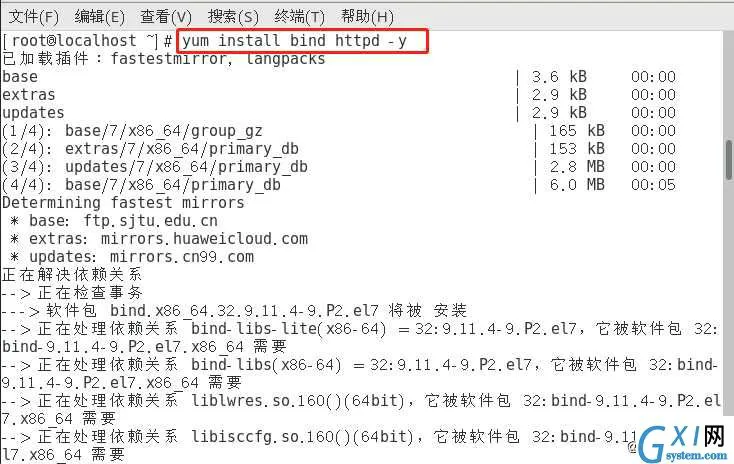 CentOS7构建虚拟Web主机（基于域名、端口、IP地址）