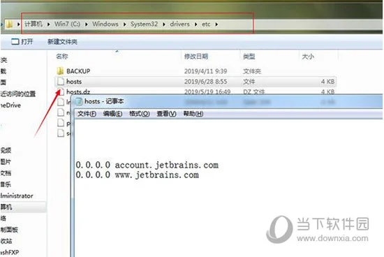 Hosts文件