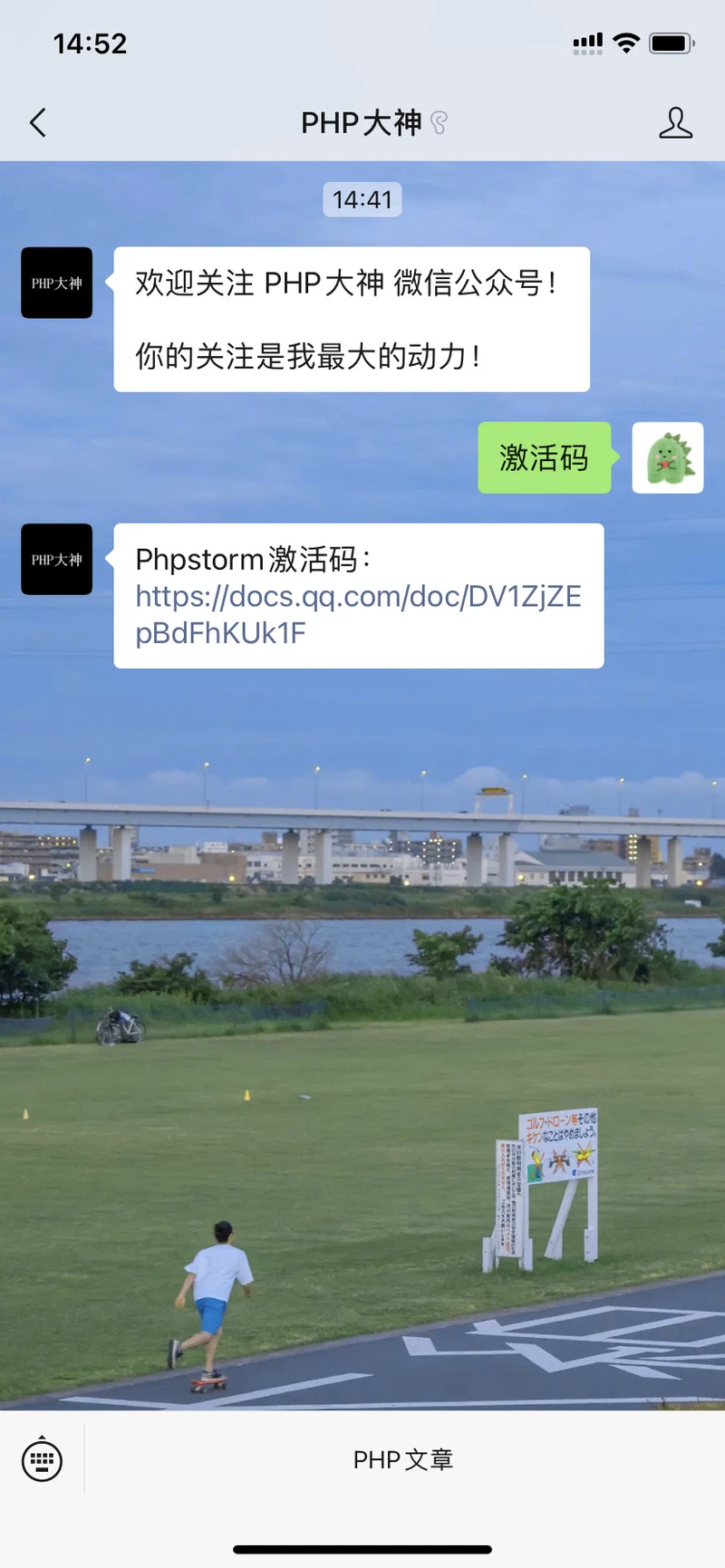 phpstorm激活码2022 phpstorm激活码最新永久有效