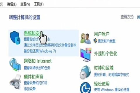 win10系统怎么关闭安全中心 win10关闭安全中心的方法