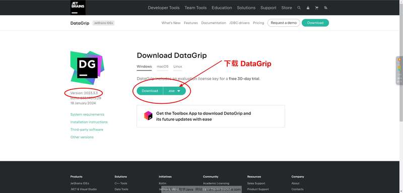 Datagrip 2023.3.3版本官网下载