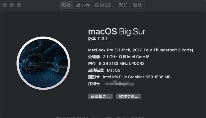 java神器！最新，macos IDEA2021.1.1安装并快速激活到2099年!