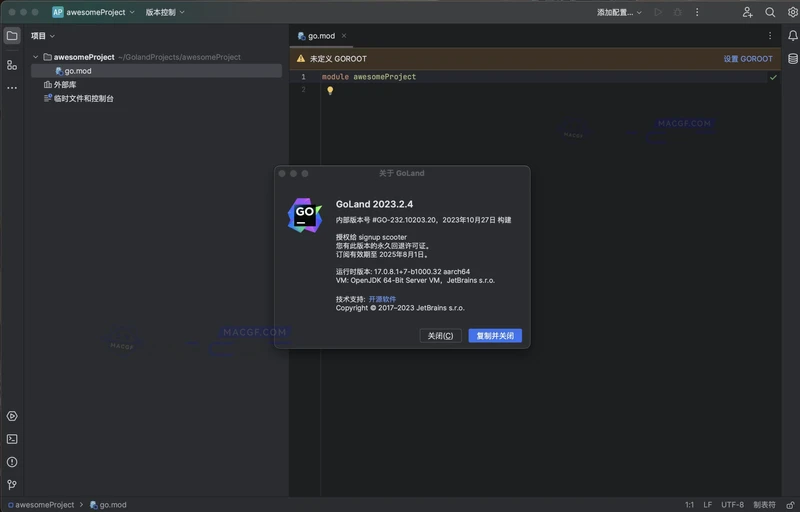 图片[2] - 「Go语言集成开发环境」JetBrains GoLand v2023.2.4 中文激活版 - macGF