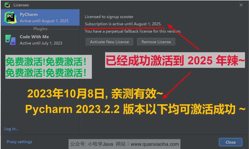 Pycharm 2023.2.2 成功破解激活截图 Pycharm 2023.2.2 成功破解激活截图