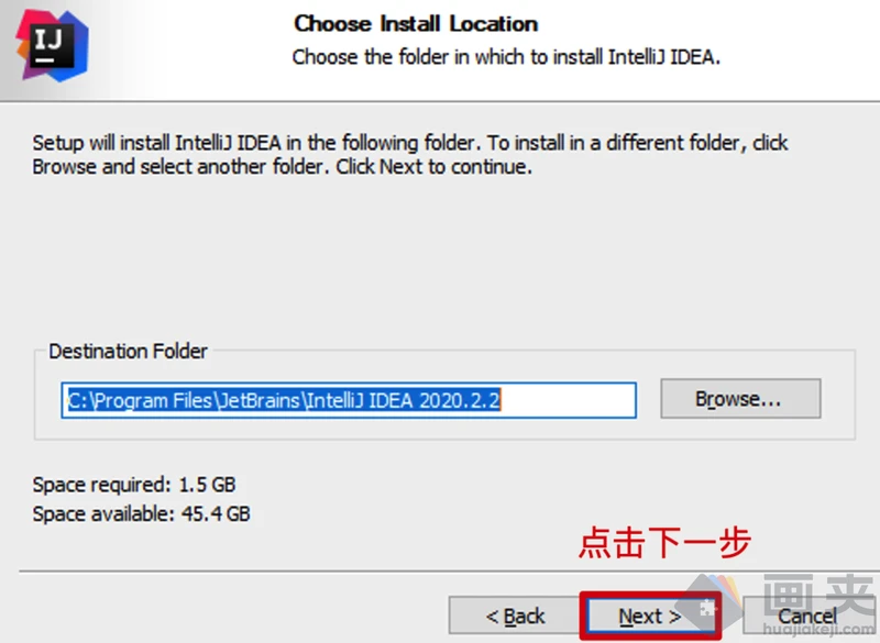 IDEA 2020.2.2 安装第一步