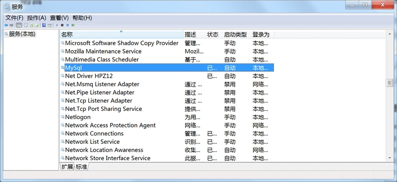 查找mysql安装路径