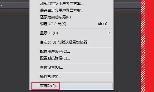 3dmax自动保存的文件在哪里 3dmax自动存的文件位置 3dmax自动保存的文件在哪里 3dmax自动存的文件位置