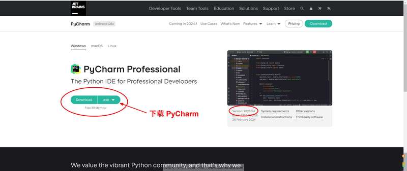 下载 Pycharm 2023.3.4 安装包