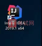 IDEA2019下载及破解版安装教程，内附永久IDEA激活码47