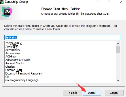 如何安装DataGrip2020.2.x的激活成功教程版